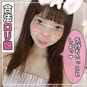 ANT-203 Kotone Thumbnail