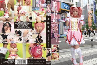 ANX-012 Hypnotic Addict Cosplayer Ai Z Thumbnail