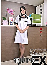 ANX-111 Event ● Addiction EX Body Care Therapist S.Suzuki Satomi Suzuki