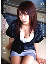 APAA-093 Immoral Young Wife's Obscene Life Chika Thumbnail