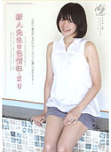 APAA-132 The New Teacher Is Nymphomaniac Mari Thumbnail