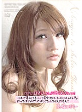 APAA-221 I only have sex with Japanese people! Takahashi Emily Thumbnail