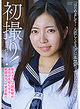 APAK-211 First shot! "Nice to meet you ... I miss people and I'm seriously naughty ..." Rookie off-paco uniform daughter hastily horny fallen unequaled Gachihame close contact shooting Nika Arakawa Thumbnail