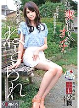 ARBB-031 Meat urinal collection (meat this) My meat urinal No. 17 Ema-san (pseudonym) Ema Mizushiro Thumbnail