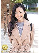 ARSO-19123 Mai Wife ~ Celebrity Club ~ 123 Thumbnail