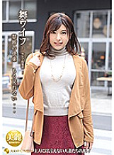 ARSO-19125 Mai Wife ~ Celebrity Club ~ 125 Thumbnail