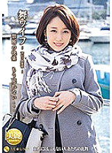 ARSO-19126 Mai Wife ~ Celebrity Club ~ 126