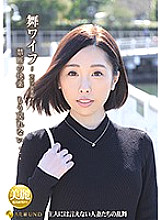 ARSO-19127 Mai Wife ~ Celebrity Club ~ 127 Thumbnail