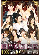 ASFB-129 Classy Dirty Talk While Being Stared At DX 4 Hours Vol.3 Thumbnail