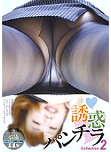 ASFB-134 Temptation Underwear Collection 2 4 Hours Omnibus Thumbnail
