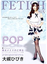 ATFB-161 POP Slut Maid Service Hibiki Otsuki Thumbnail