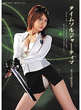 ATID-144 Time Soldier Tima Kikouden Misa Thumbnail