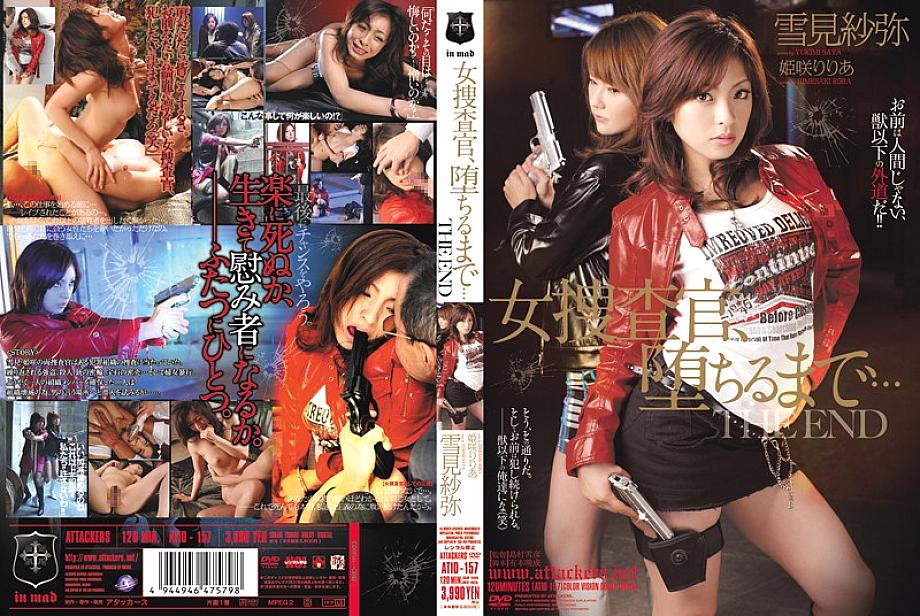 ATID-157 Female Investigator, Until Fall … THE END Saya Yukimi Riria Himesaki