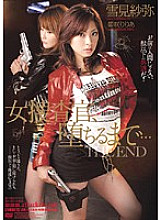 ATID-157 Female Investigator, Until Fall ... THE END Saya Yukimi Riria Himesaki