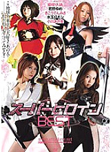 ATKD-157 Super heroine BEST - Asami Ogawa Thumbnail