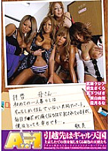 ATOM-025 Dear mother ... The first time I live alone is a shared apartment where only gals live. I'm playd so much that Ji Po hurts every day, but I'm very happy ... Thumbnail