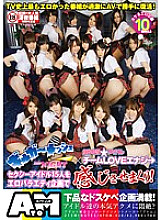 ATOM-028 Gilger Mesh MIDNIGHT × Super God Star ★ Idol Team LOVE Energy → 15 sexy idols are made to feel good in an erotic variety show! Thumbnail