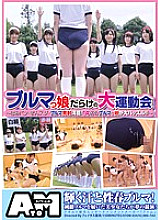 ATOM-034 A large athletic meet full of bloomers girls Thumbnail