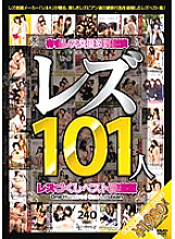 AUKB-006 101 Lesbians Lesbian Best Favorite Edition Thumbnail