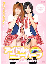 AUKS-006 idol and shemale Thumbnail