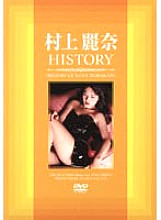 AVD-330 Rena Murakami HISTORY - Reina Murakami Thumbnail