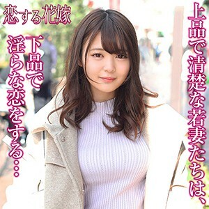 AVKH-171 Nami Kurusu