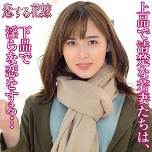 AVKH-172 Mai Kanzaki Thumbnail