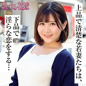 AVKH-179 Momoe Takanashi Thumbnail