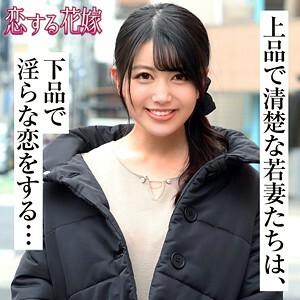 AVKH-180 Awashima Ema Thumbnail