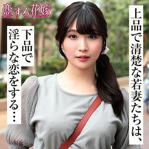 AVKH-182 Satomi Ninomiya Thumbnail