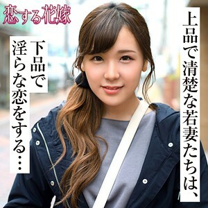 AVKH-183 Mandai Tsubakihime Thumbnail