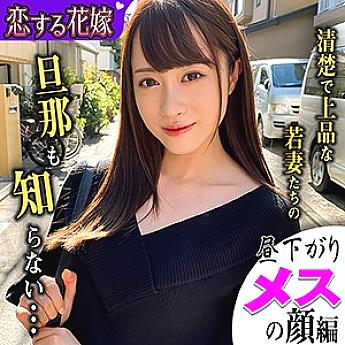 AVKH-192 Yui Kirishima