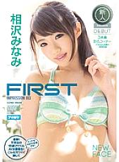 AVOP-201 FIRST IMPRESSION 103 Impact! An unprecedented 19-year-old idol AV actress is born! I love H very much with such a cute face! - Minami Aizawa Thumbnail