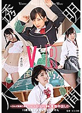 AVOP-470 VR transparent human ~ This is virtual! ?? reality! ?? All you want to do for chick girls, real vaginal cum shot! !! ~ Thumbnail