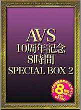 AVSP-002 AVS 10th Anniversary 8 Hours SPECIAL BOX 2 Thumbnail