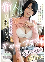 BAB-071 Goddess of Gap Yuuki Hiiragi AVdebut