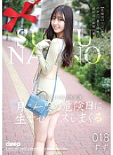 [UNCENSORED-LEAK] BABD-018 Having raw sex on a dangerous day once a month 018 Suzu Nagano Suzu