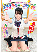 BABM-010 Bab Miaru Mei Mama gives me a big compliment just because I'm alive, so I'm spoiled by Oga and baby return SEX Satsuki Mei