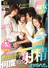 BAGR-020 Chi Pobaka Ejaculation Strong Ejaculation Committee If You Ejaculate To The Limit, You'll Fix Your Truancy! And I was made to ejaculate many times by girls who rushed for unreasonable reasons. Thumbnail