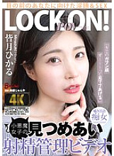[UNCENSORED-LEAK] BAGR-060 "I'll watch your face the whole time." A video of a devilish girl staring at you and controlling your ejaculation Hikaru Minazuki