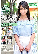 BAZX-112 Raw Creampie Tokyo Prestigious Female College Student Auction Chronicle Vol.001 Thumbnail