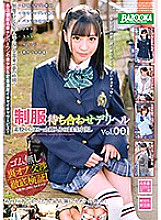 BAZX-137 Uniform Meeting Deriheru Inserted Null In The Intercrural Sex As It Is Raw Creampie Vol.001 Thumbnail