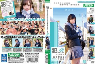 BAZX-178 Criminal ● Muffler girl who wants to be sexually active Vol.001 Thumbnail