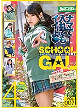 BAZX-188 Imadoki ☆ Gukawa Gal Girls ● Raw VOL.007 Thumbnail