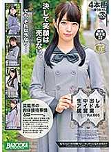 BAZX-218 Raw Creampie Idol Pillow Sales Vol.005 Thumbnail