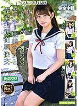 BAZX-318 Completely subjective obedience sexual intercourse with a beautiful girl in a sailor suit Vol.008 Thumbnail