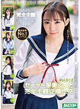 BAZX-345 Completely subjective obedience sexual intercourse with a beautiful girl in a sailor suit Vol.012 Thumbnail