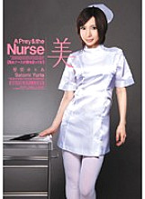 BBI-039 A Beautiful Nurse Is Aiming For Me! Satomi Yuria Thumbnail