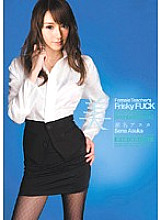BBI-050 Overdoing Female Teacher FUCK Asuka Sena Thumbnail
