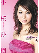BBI-051 NEW ARRIVAL Saki Kozakura Thumbnail